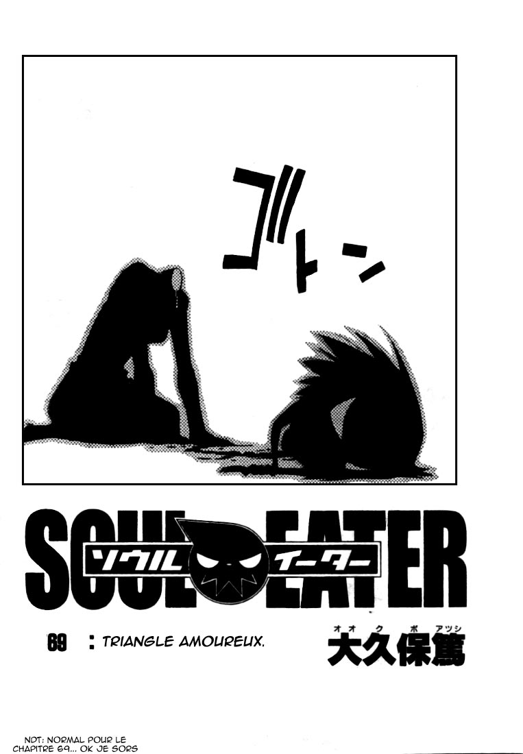 img Soul Eather 34